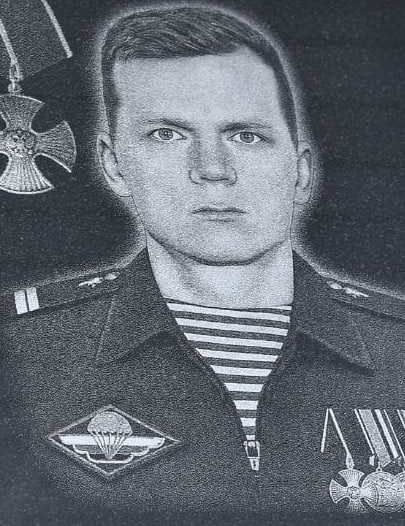 Фотография Вепрев Дмитрий Владимирович, погибший солдат СВО