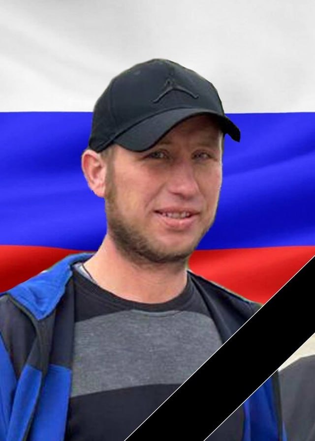 Фотография Северюхин Константин Федорович, погибший солдат СВО