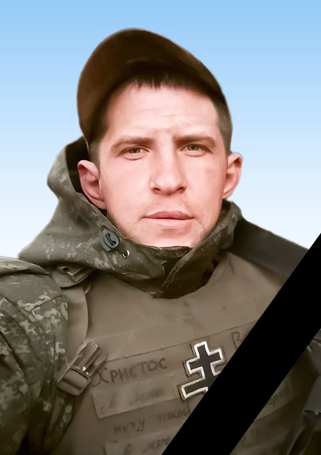 Фотография Киселев Илья Андреевич, погибший солдат СВО