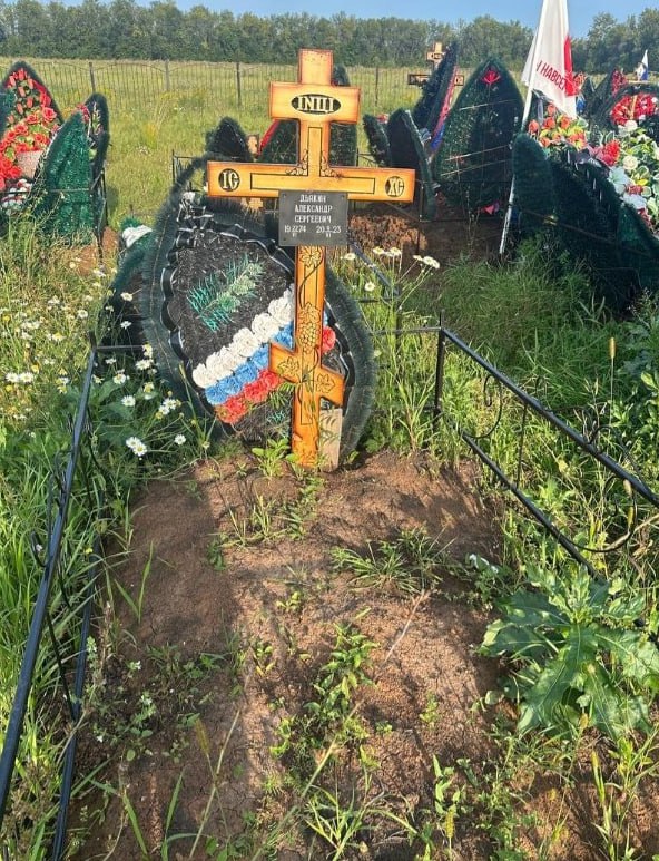 Фотография Дьякин Александр Сергеевич, погибший солдат СВО