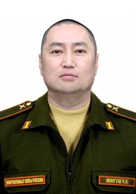 Фотография Монгуш Чингис (Апый) Хулбус-оолович, погибший солдат СВО