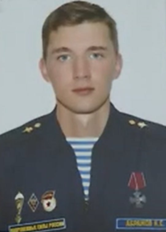 Фотография Абрамов Константин Евгеньевич, погибший солдат СВО