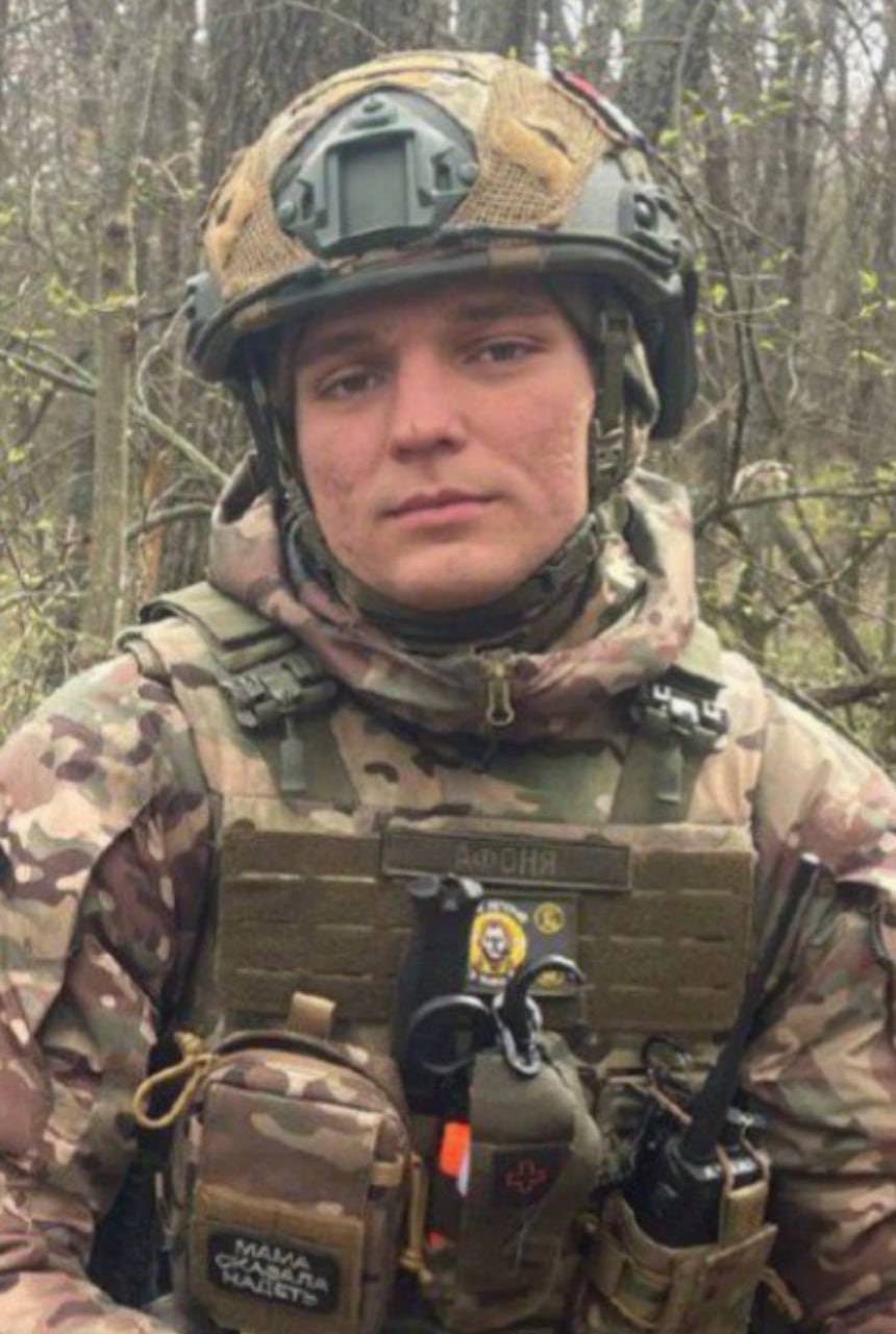 Фотография Артамонов Артём Германович, погибший солдат СВО