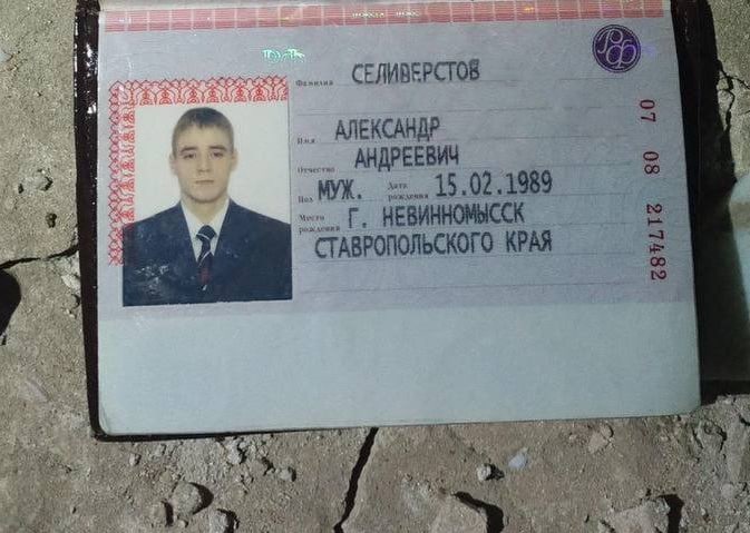 Фотография Селиверстов Александр Андреевич, погибший солдат СВО