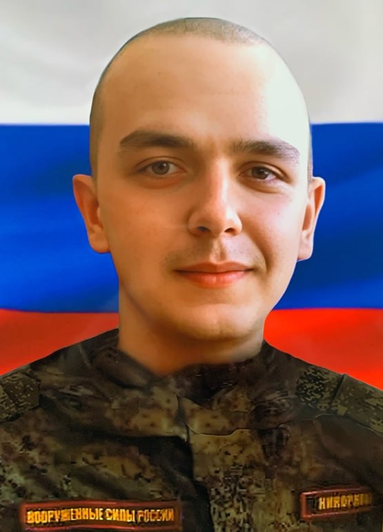 Фотография Никоряков Илья Игоревич, погибший солдат СВО