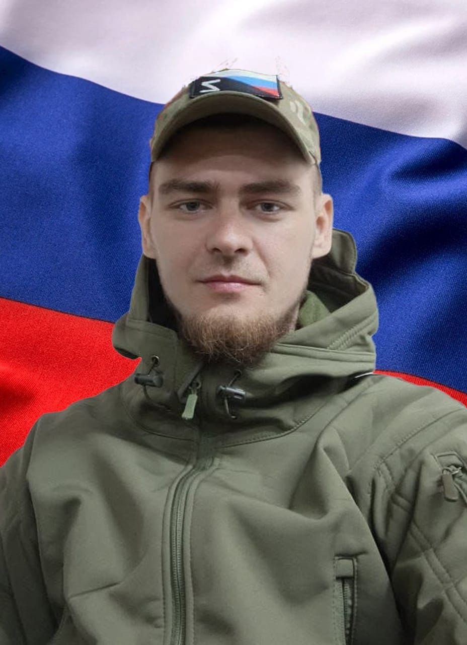 Фотография Фофанов Денис, погибший солдат СВО