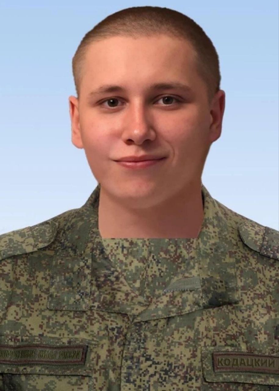 Фотография Кодацкий Данил, погибший солдат СВО