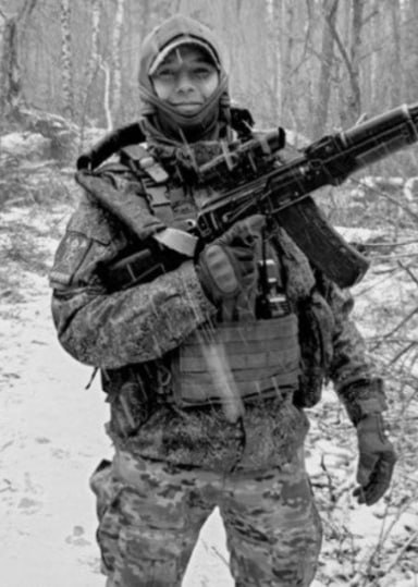 Фотография Скатков Денис, погибший солдат СВО