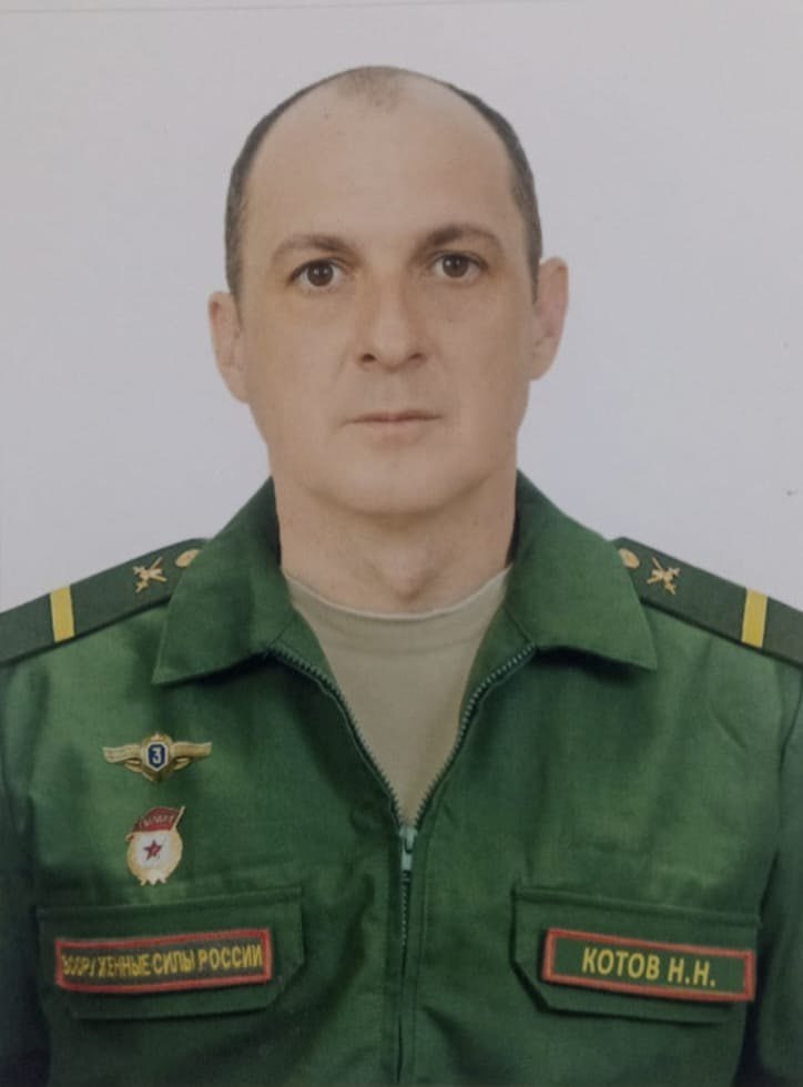 Фотография Котов Николай Николаевич, погибший солдат СВО