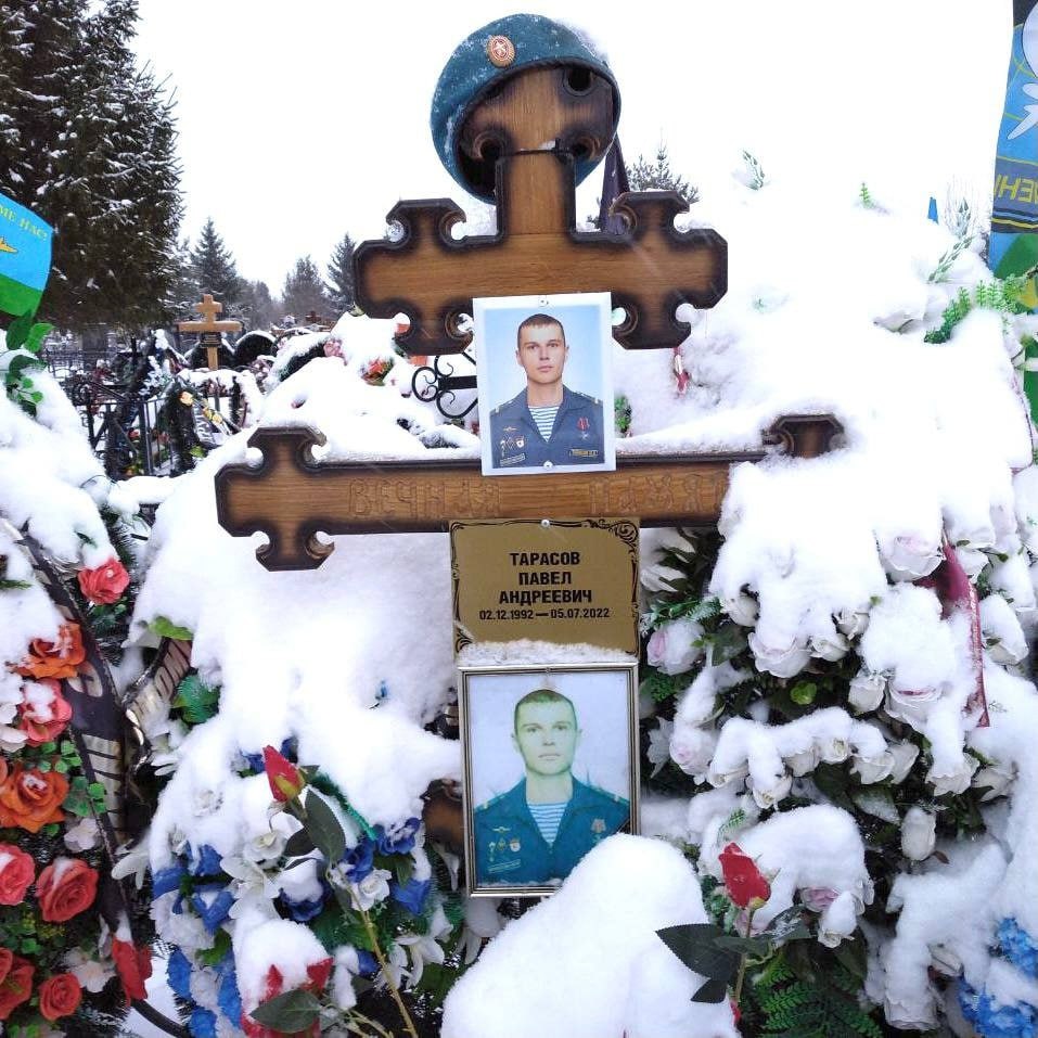 Фотография Тарасов Павел Андреевич, погибший солдат СВО
