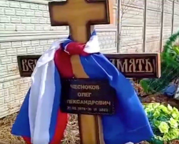 Фотография Чесноков Олег Александрович, погибший солдат СВО