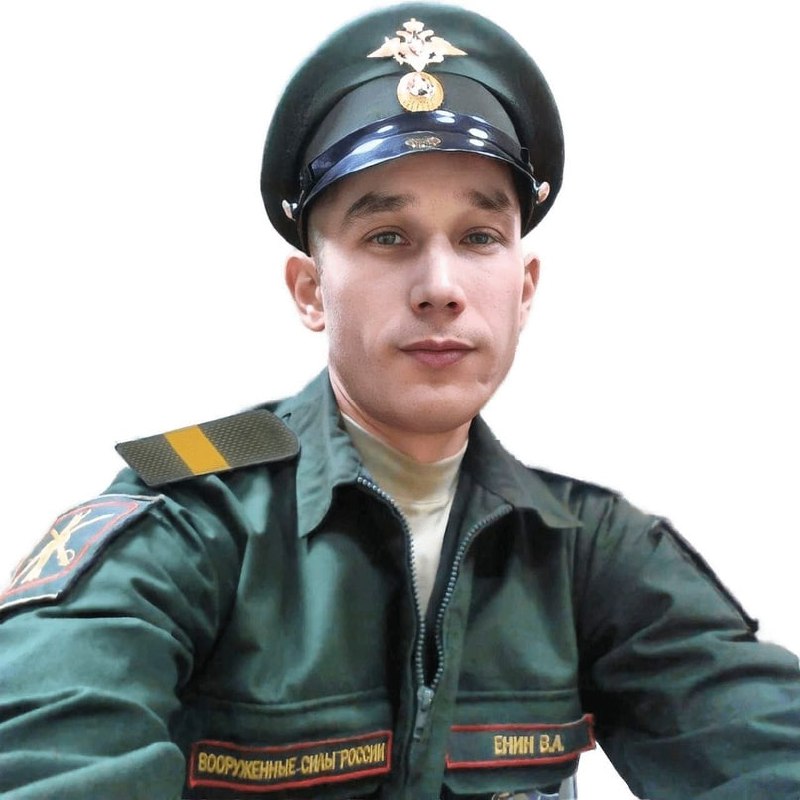 Фотография Енин Виталий Александрович, погибший солдат СВО