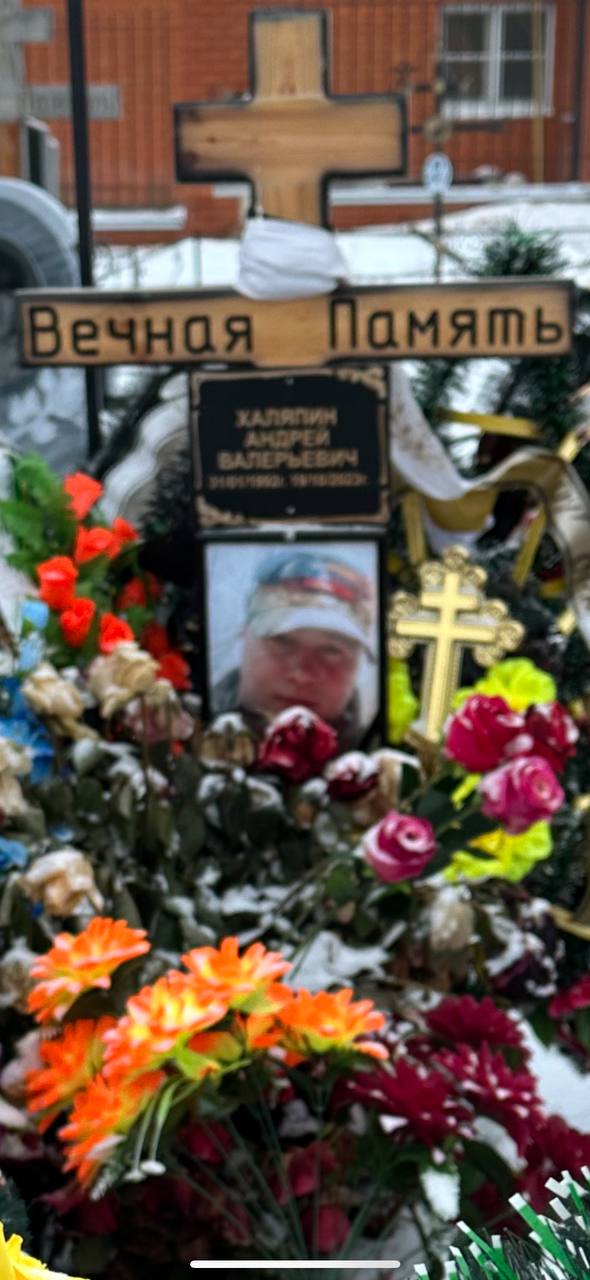 Фотография Халяпин Андрей Валерьевич, погибший солдат СВО