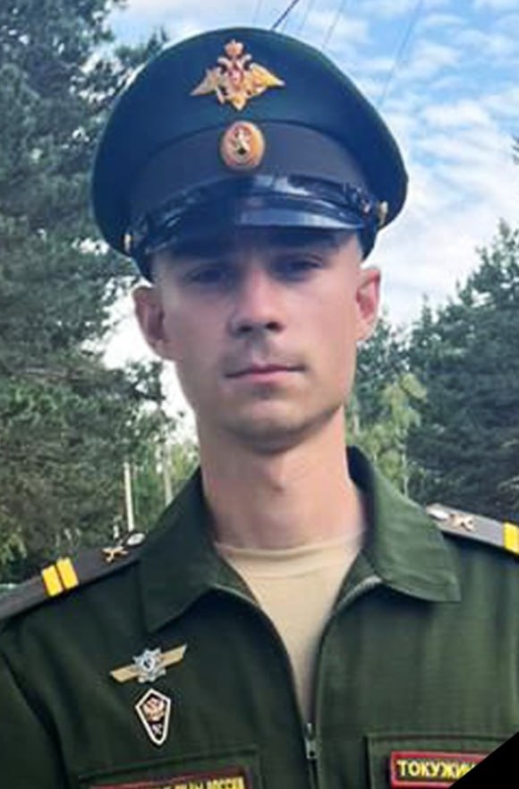 Фотография Токужинов Даниил Александрович, погибший солдат СВО