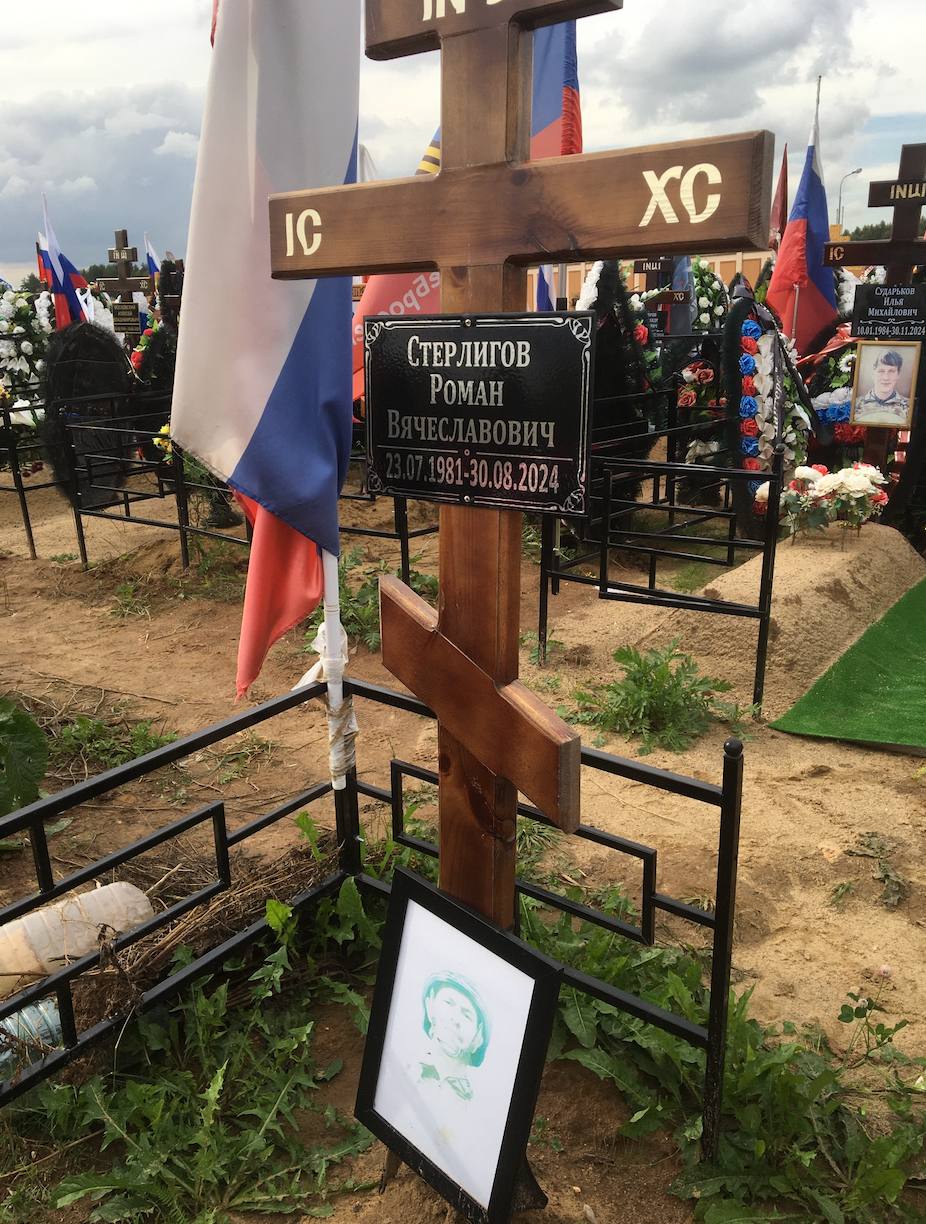 Фотография Стерлигов Роман Вячеславович, погибший солдат СВО