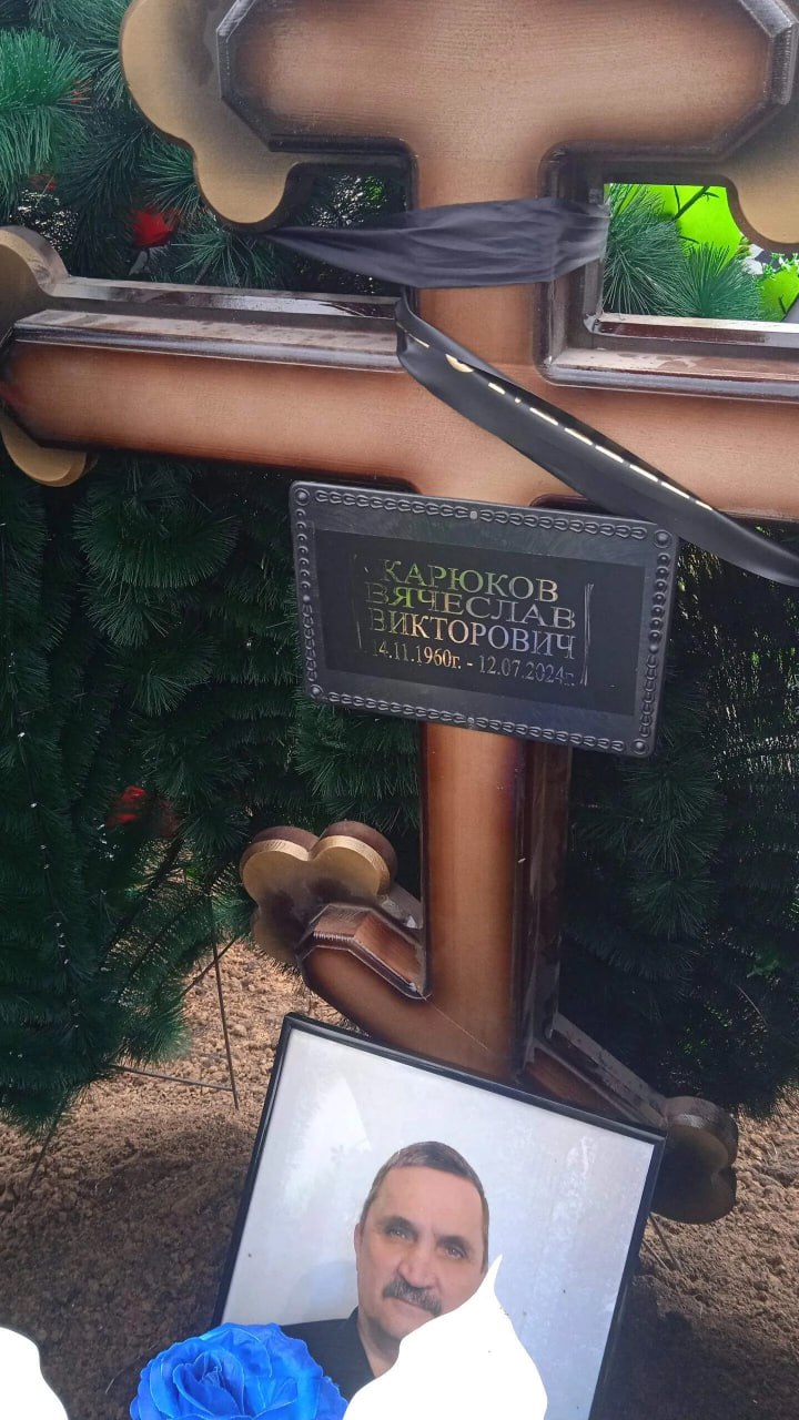 Фотография Карюков Вячеслав Викторович, погибший солдат СВО