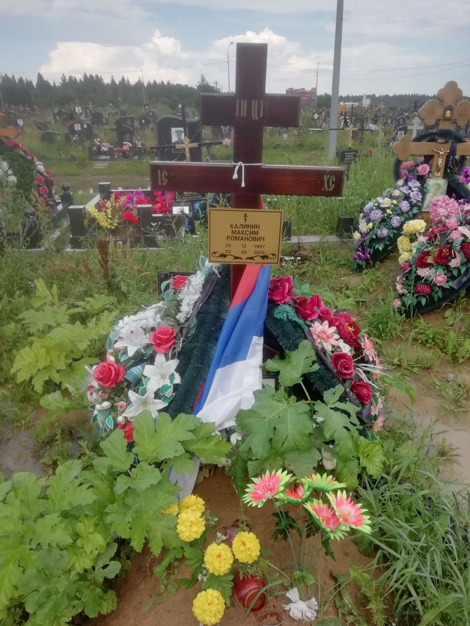 Фотография Калинин Максим Романович, погибший солдат СВО