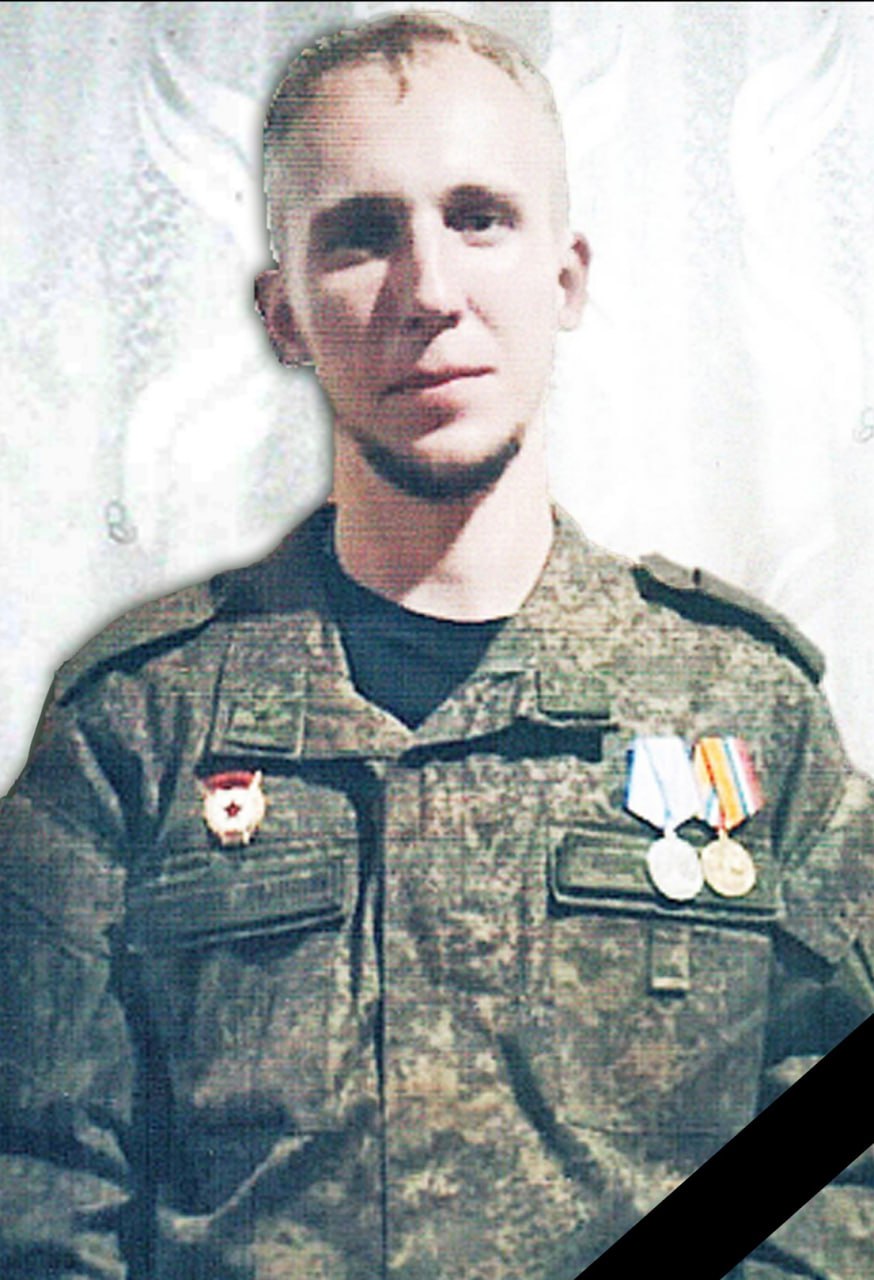 Фотография Судак Роман Евгеньевич, погибший солдат СВО