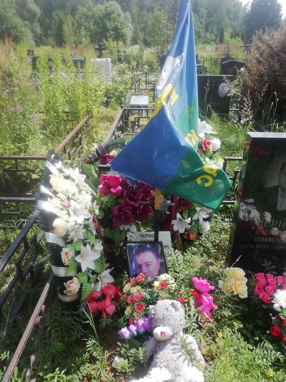 Фотография Чернов Андрей Александрович, погибший солдат СВО