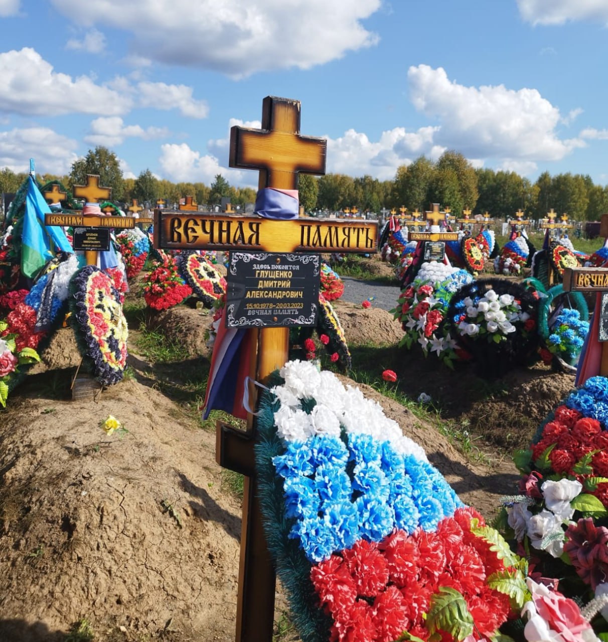 Фотография Глущенко Дмитрий Александрович, погибший солдат СВО