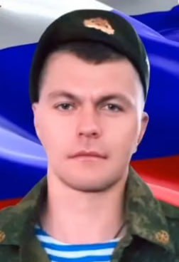 Фотография Ивлев Максим Юрьевич, погибший солдат СВО