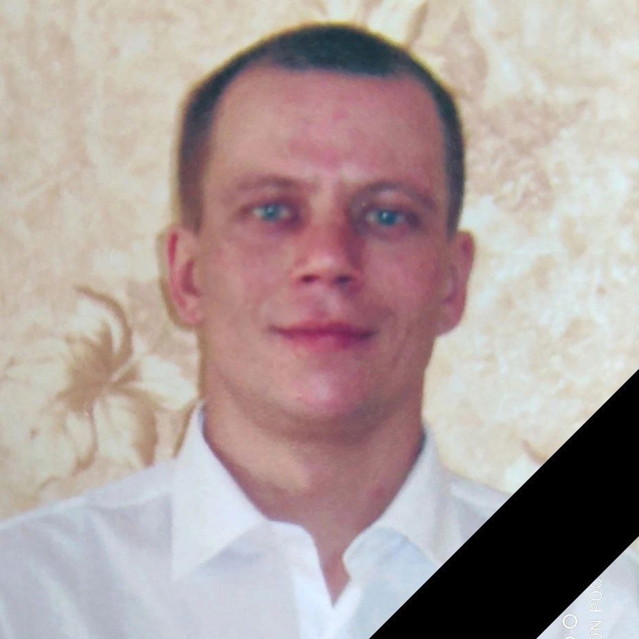 Фотография Новиков Василий Сергеевич, погибший солдат СВО