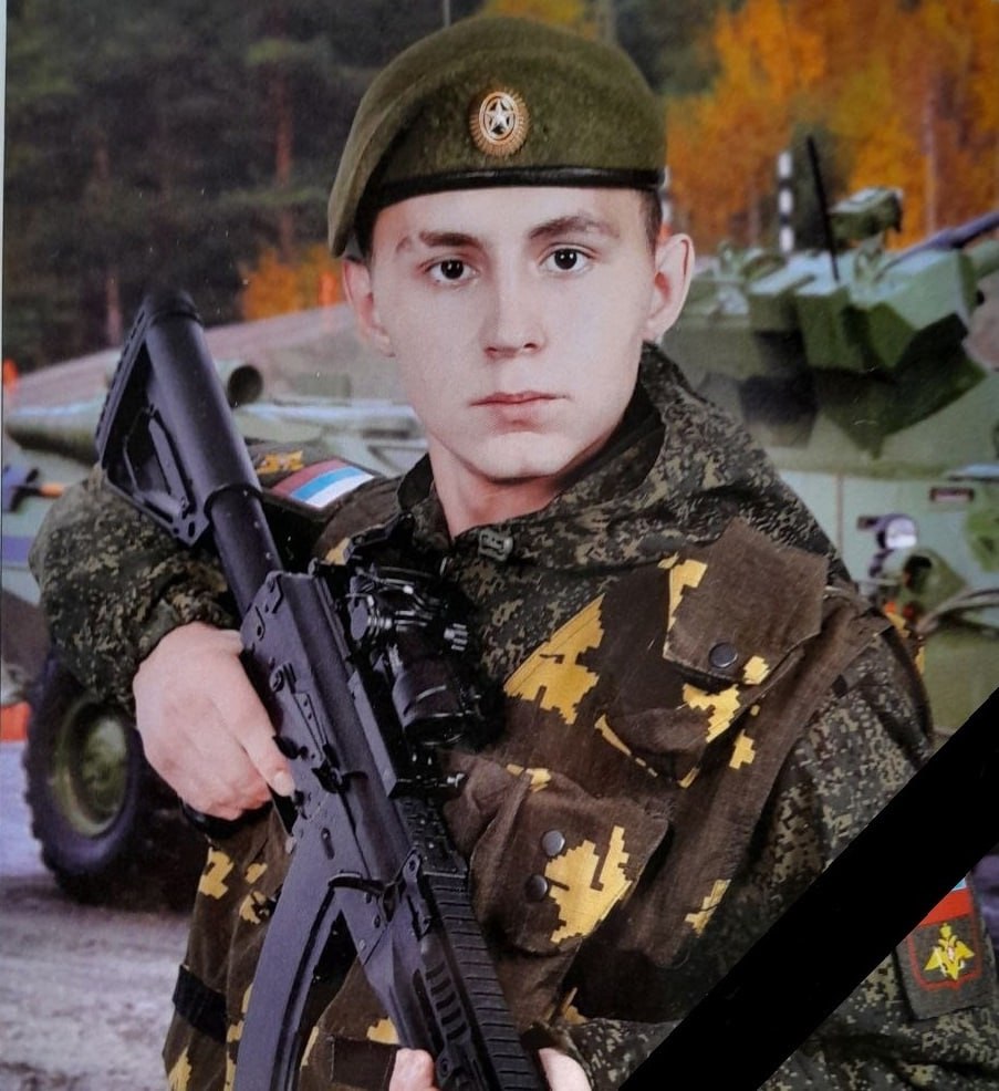 Фотография Босак Максим Алексеевич, погибший солдат СВО