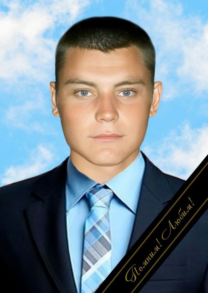 Фотография Бедарев Александр Владимирович, погибший солдат СВО