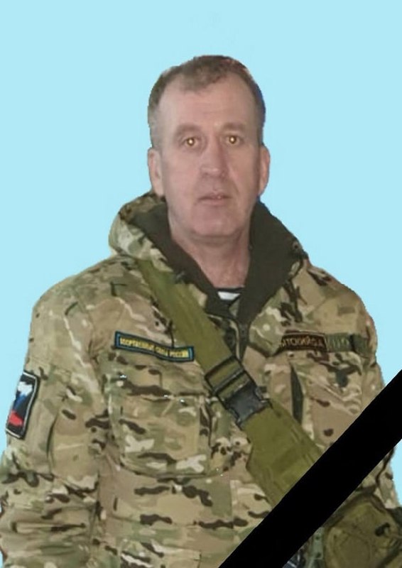 Фотография Копытский Олег Анатольевич, погибший солдат СВО