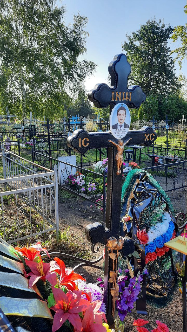 Фотография Болгов Александр Сергеевич, погибший солдат СВО