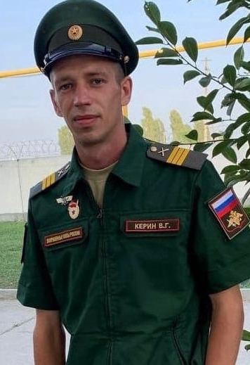 Фотография Керин Владимир Григорьевич, погибший солдат СВО
