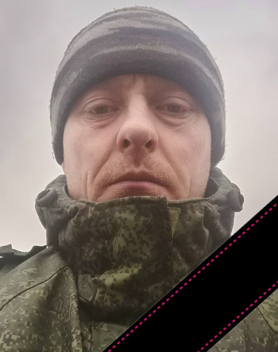 Фотография Рудель Александр Викторович, погибший солдат СВО