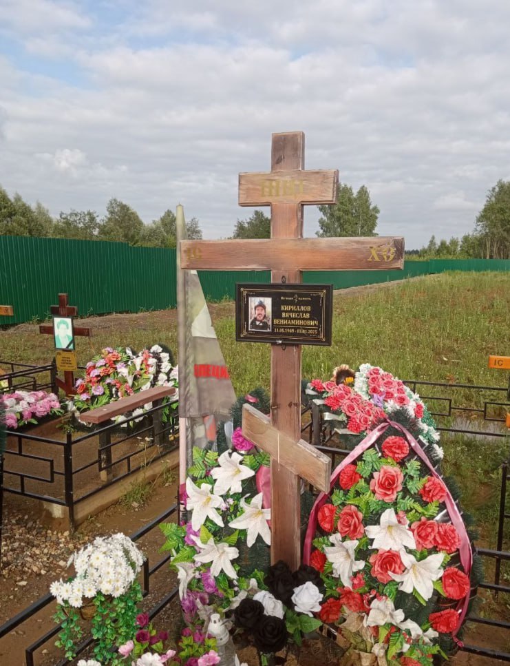 Фотография Кириллов Вячеслав Вениаминович, погибший солдат СВО
