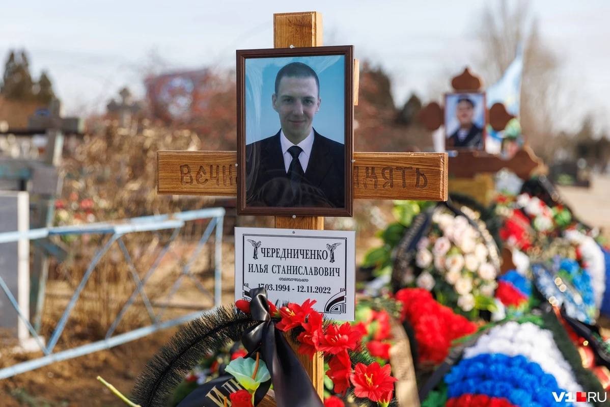 Фотография Чередниченко Илья Станиславович, погибший солдат СВО