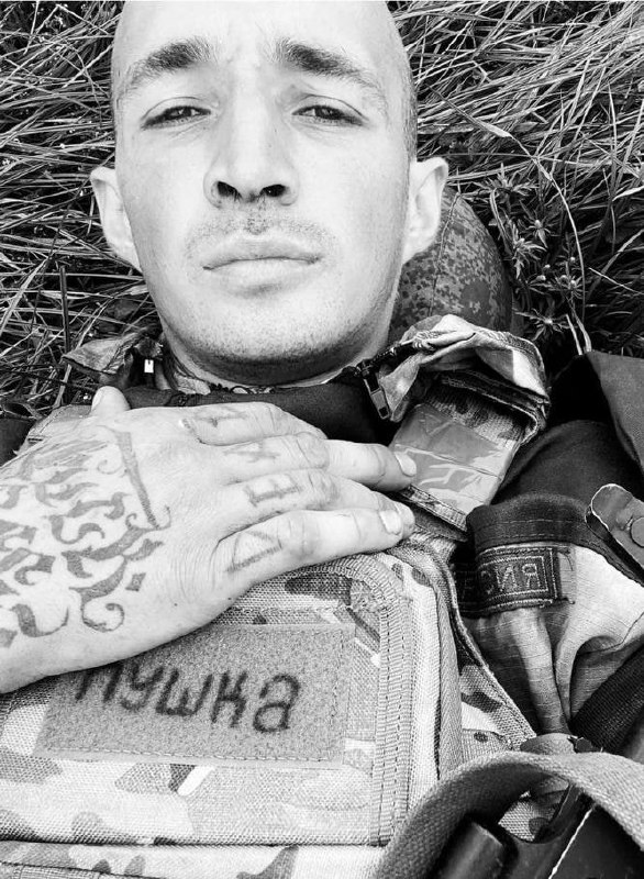 Фотография Пушкарев Вадим Леонидович, погибший солдат СВО