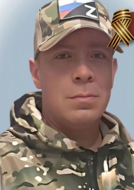 Фотография Лесин Юрий Андреевич, погибший солдат СВО