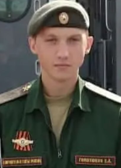 Фотография Голотюков Евгений Александрович, погибший солдат СВО