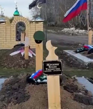 Фотография Жусанов Ержан Таскенович, погибший солдат СВО