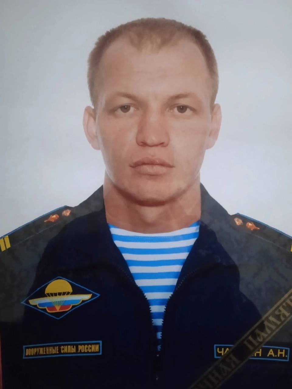 Фотография Чашкин Андрей Николаевич, погибший солдат СВО
