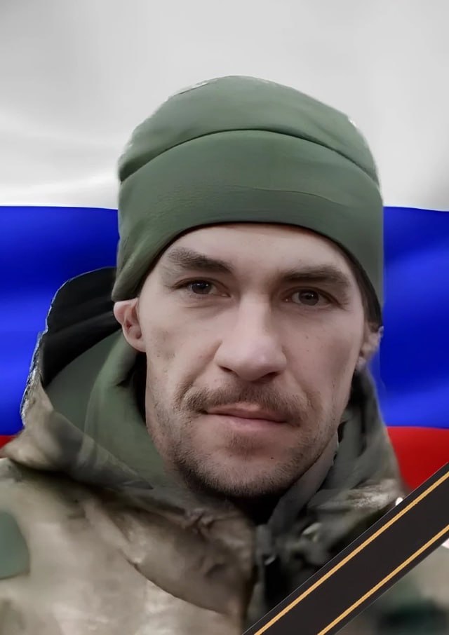 Фотография Сметанин Андрей Аркадьевич, погибший солдат СВО