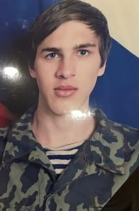 Фотография Рядинских Василий Александрович, погибший солдат СВО