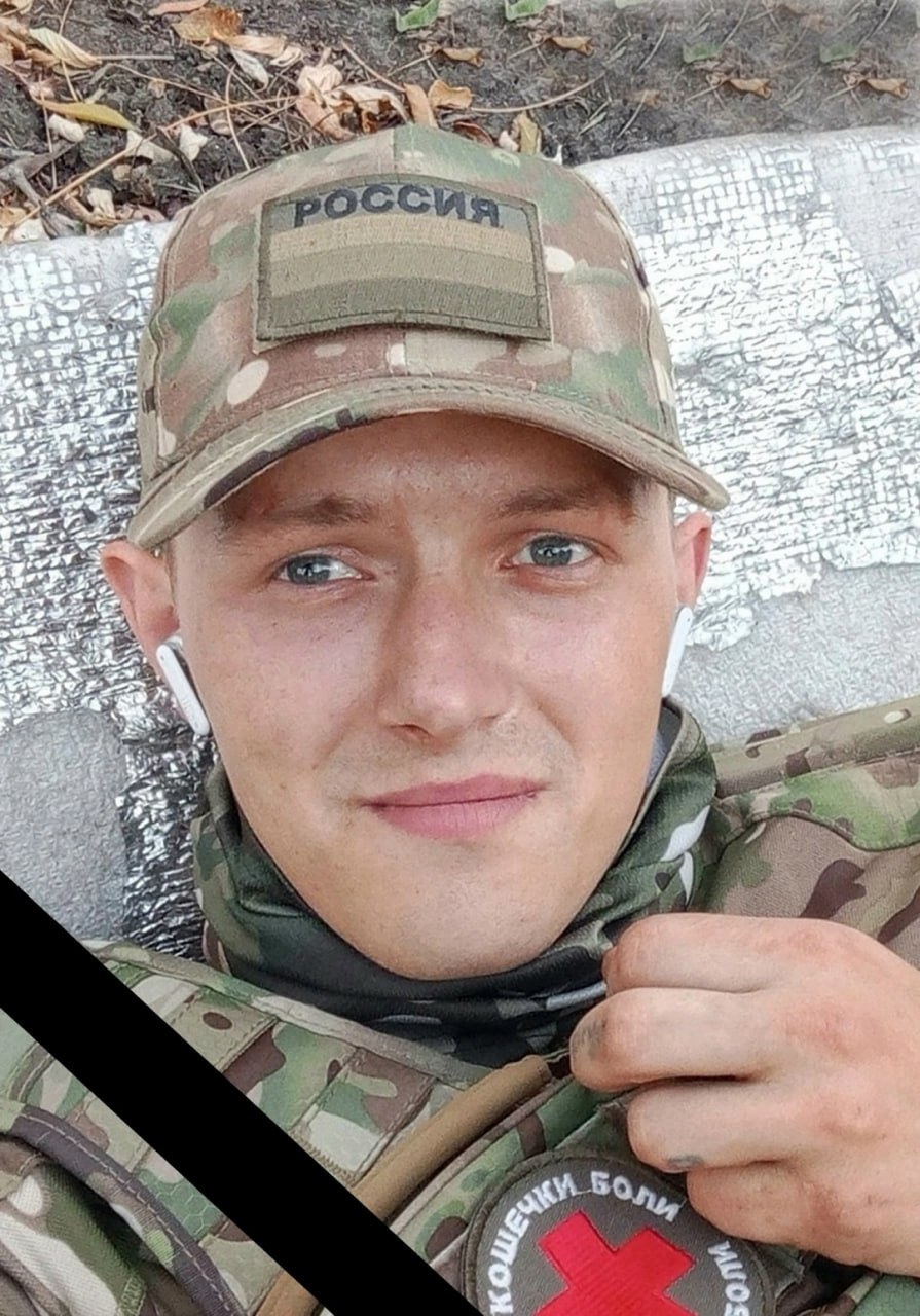 Фотография Казанцев Александр Олегович, погибший солдат СВО