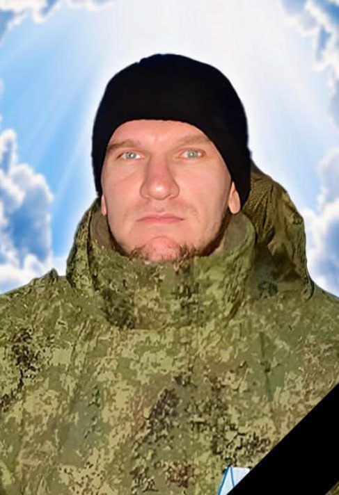 Фотография Маслаков Константин Анатольевич, погибший солдат СВО