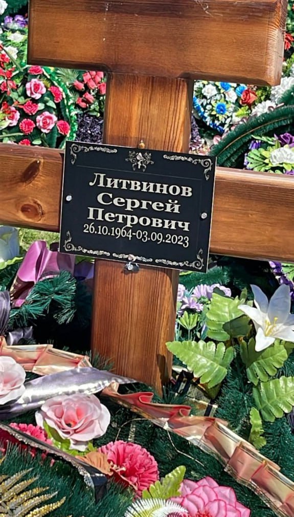 Фотография Литвинов Сергей Петрович, погибший солдат СВО