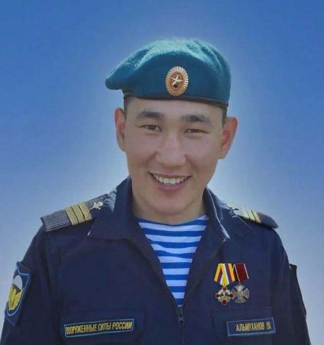 Фотография Альмуханов Руслан Александрович, погибший солдат СВО