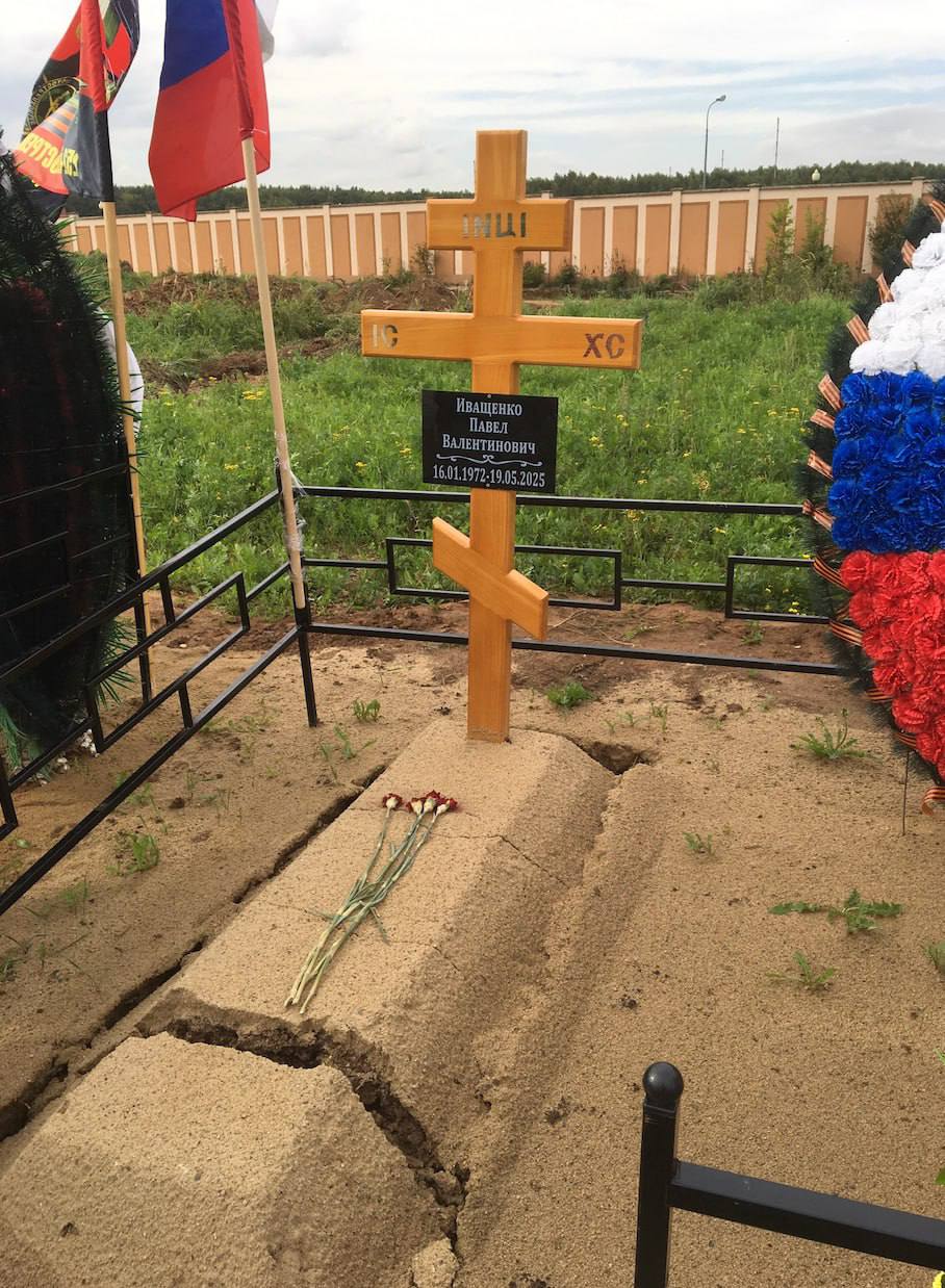 Фотография Иващенко Павел Валентинович, погибший солдат СВО