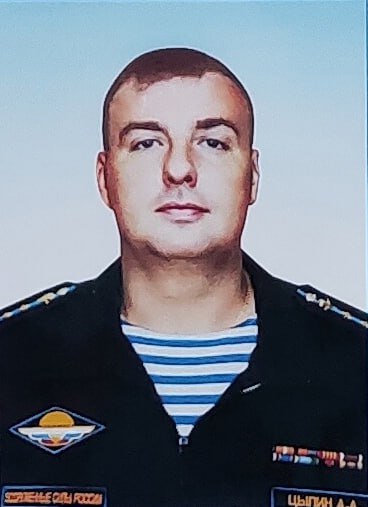 Фотография Цыпин Александр Александрович, погибший солдат СВО