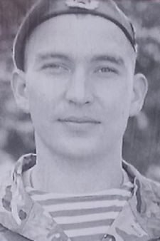 Фотография Некрытый Артем Олегович, погибший солдат СВО