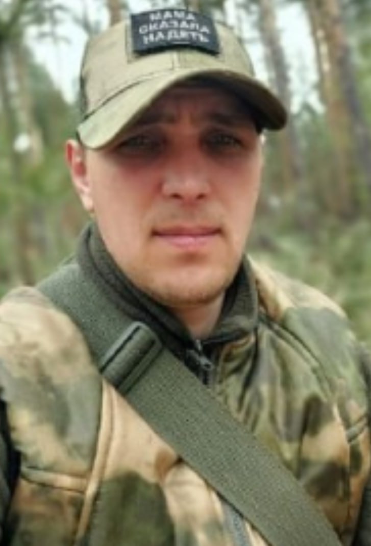 Фотография Вазенмиллер Александр Александрович, погибший солдат СВО