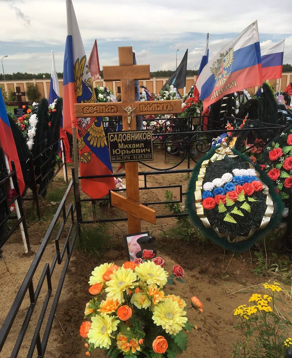 Фотография Садовников Михаил Юрьевич, погибший солдат СВО